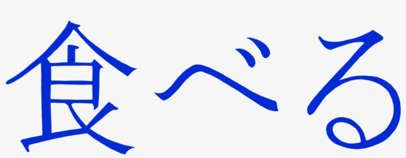 Clip Art, transparent png download