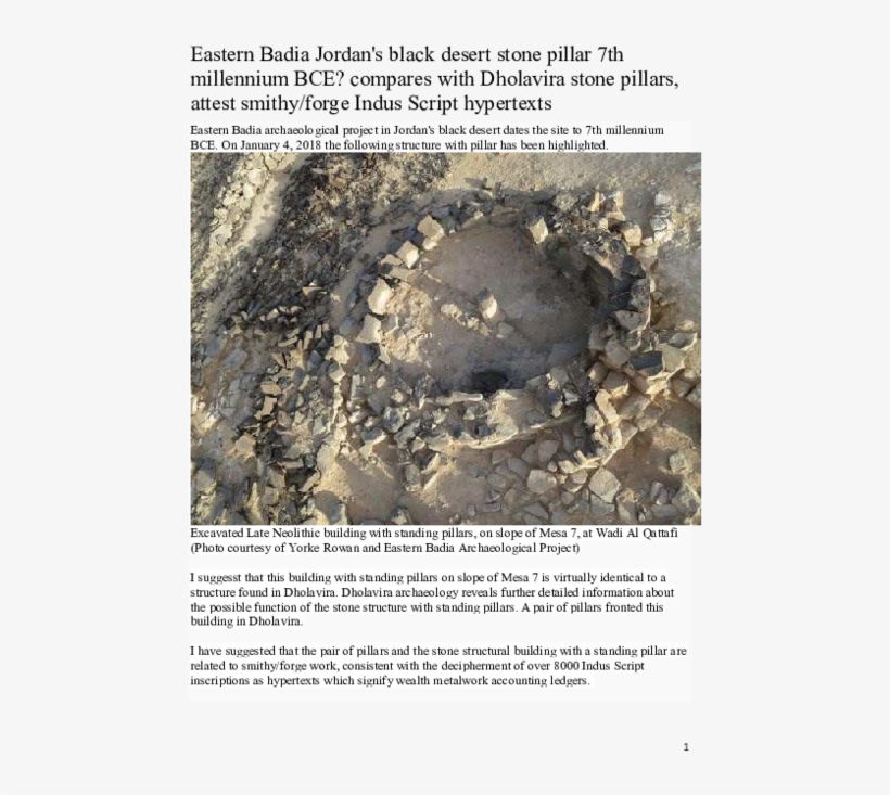 Pdf - Igneous Rock, transparent png download