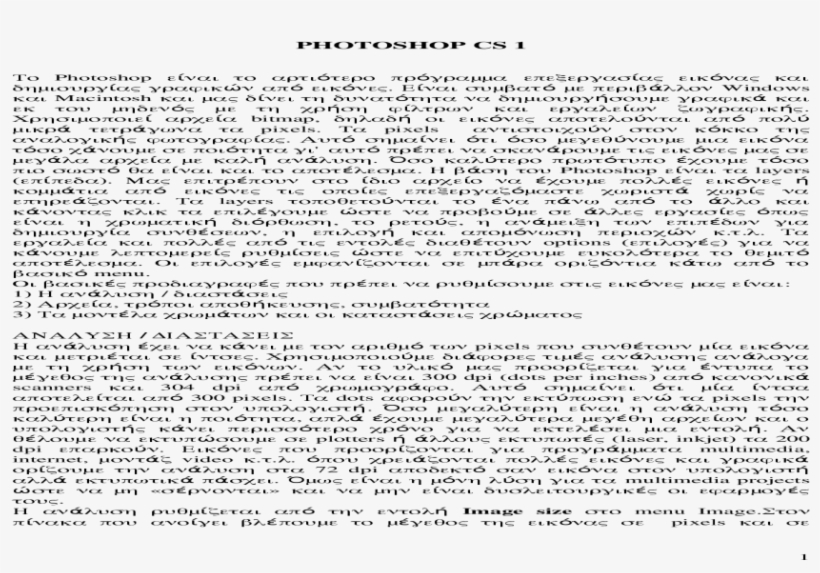 Corporation, transparent png download