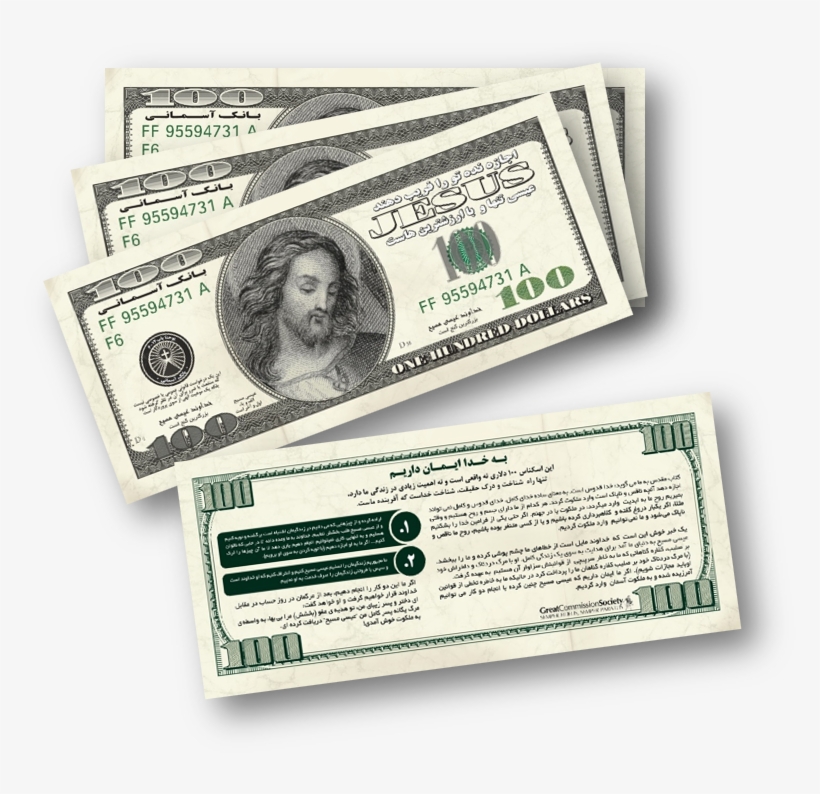U - S - - Cash, transparent png download