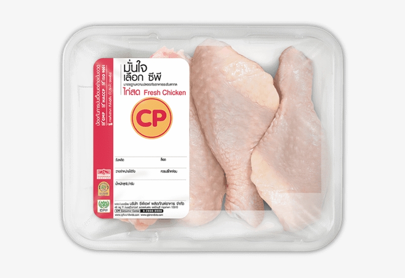 Price - Cp Fresh Mart, transparent png download