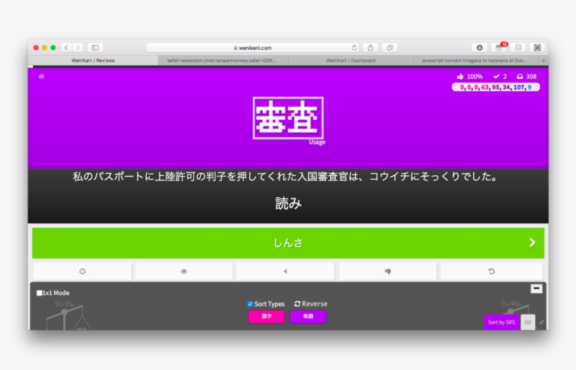 Screen Shot 2017 12 18 At, transparent png download