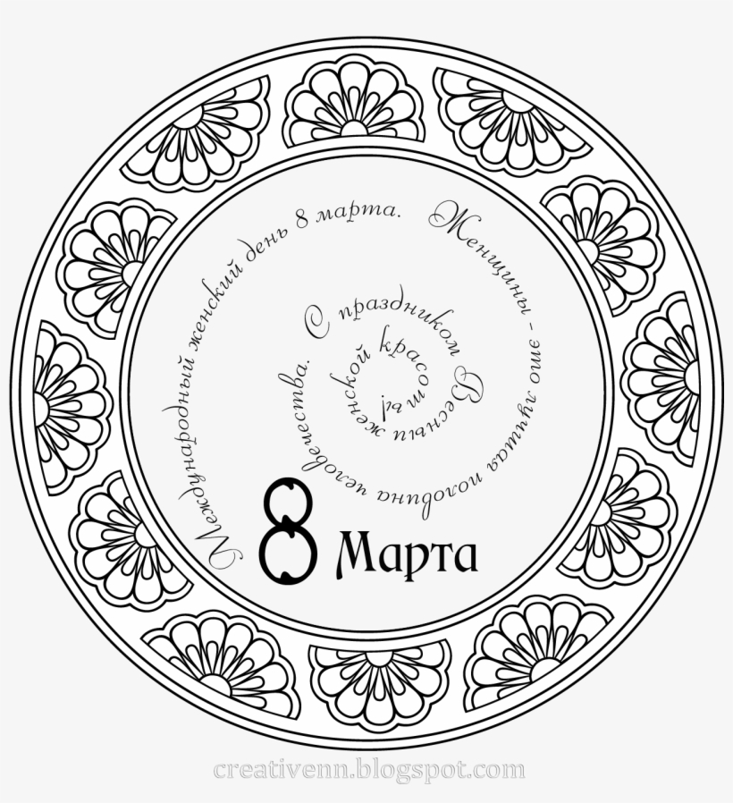 Svg File, Printables, Pictures, Vectors, Filing, Photos, - Vector Graphics, transparent png download