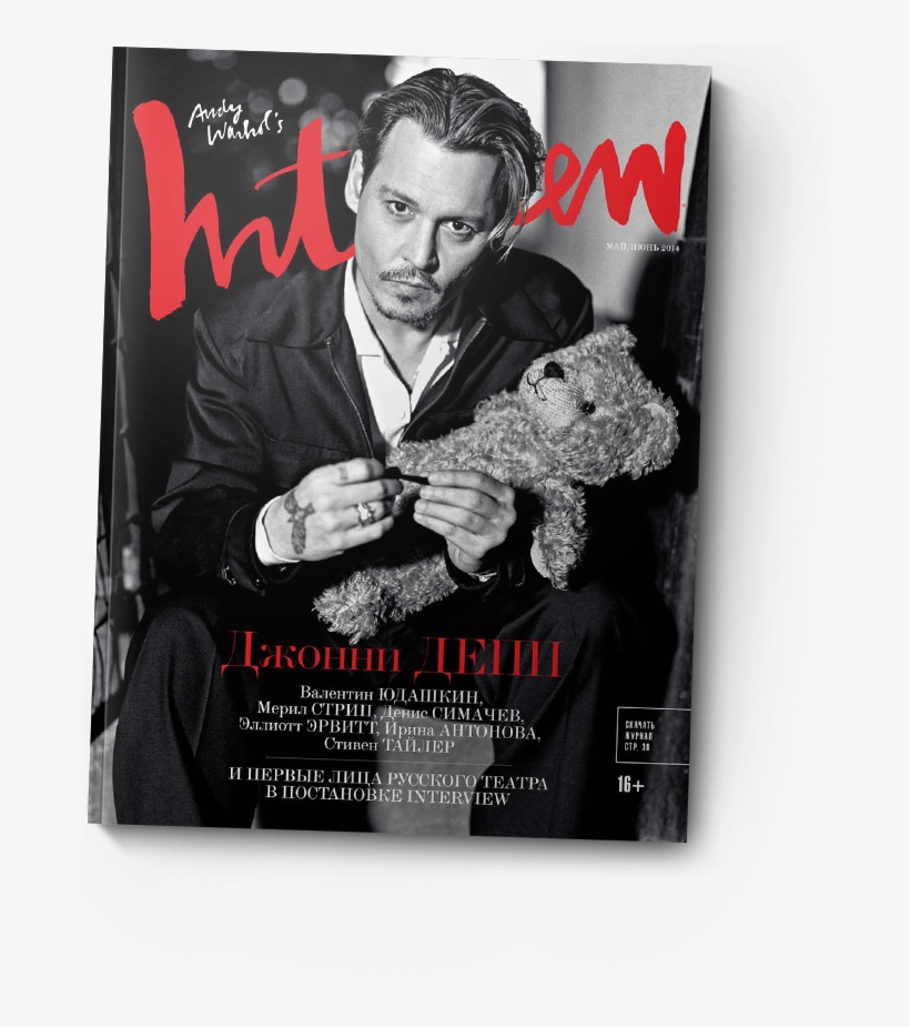 Interview Russia May / June 2014 - Johnny Depp, transparent png download