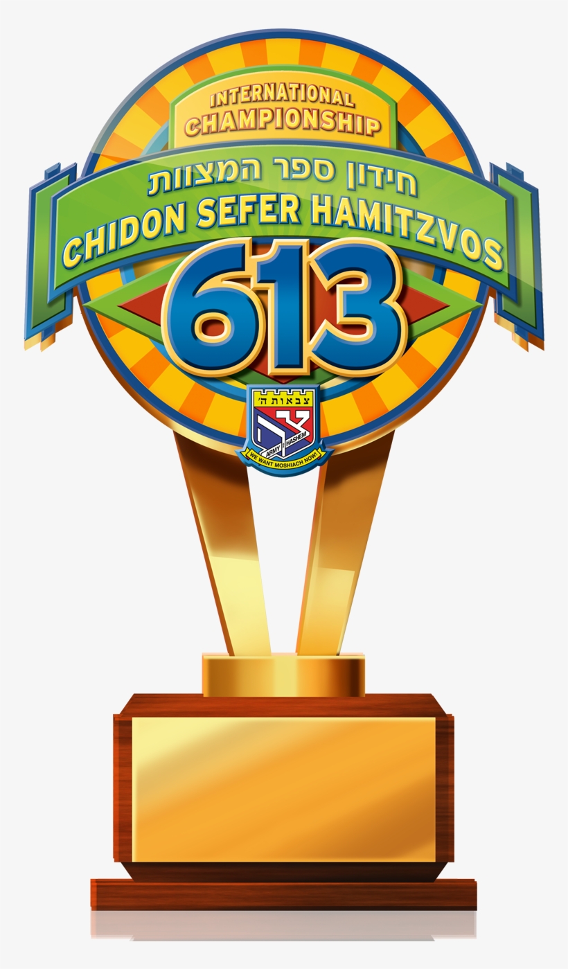 Gold Trophy - Trophy, transparent png download