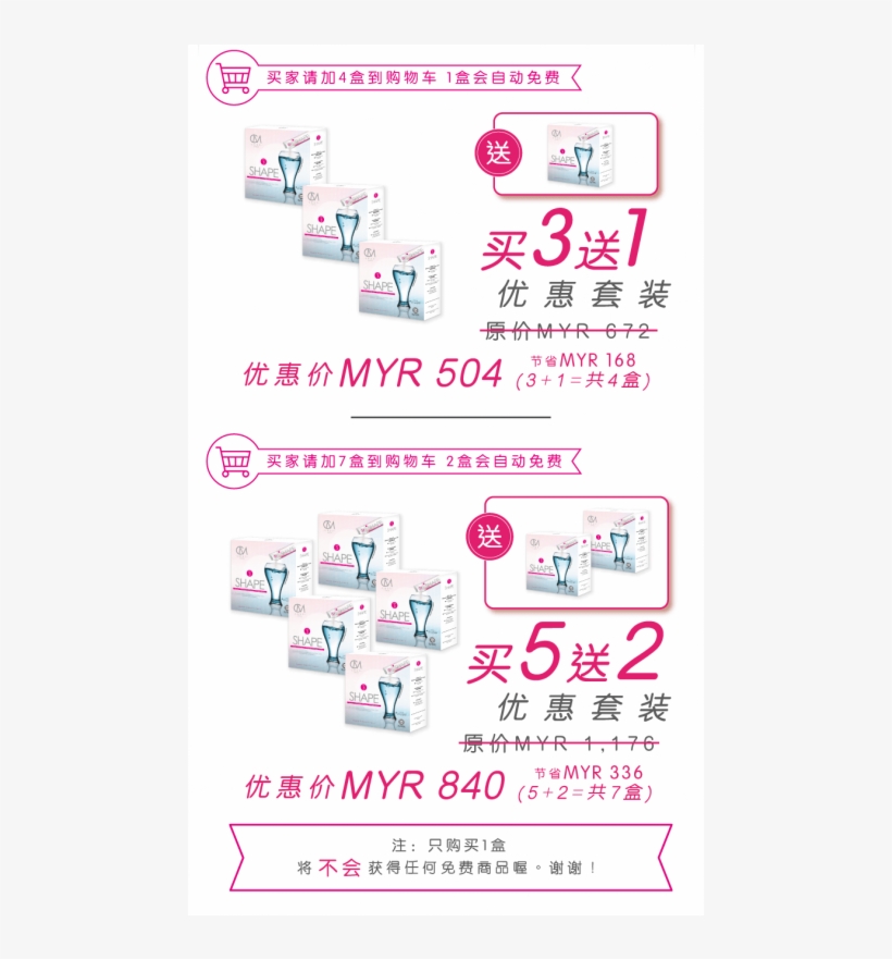 Vivien Yeo's Beauty Store - Fat, transparent png download