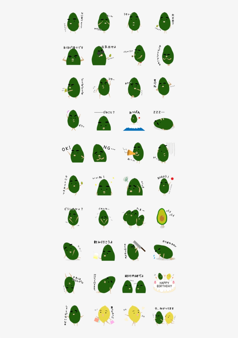 Tap A Sticker For A Preview, transparent png download