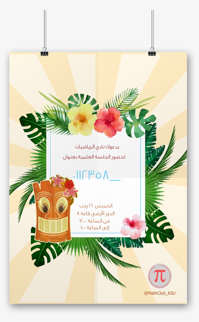 Fibonacci Numbers Workshop Poster - Illustration, transparent png download