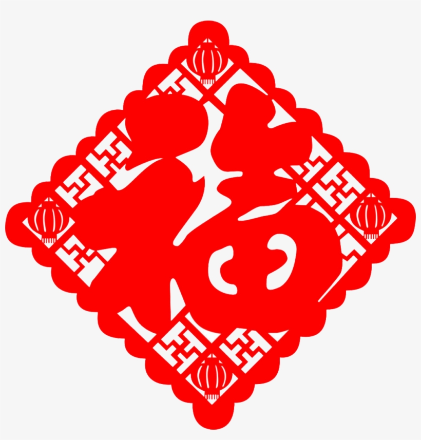 Paper Cut Style Blessing - 福, transparent png download