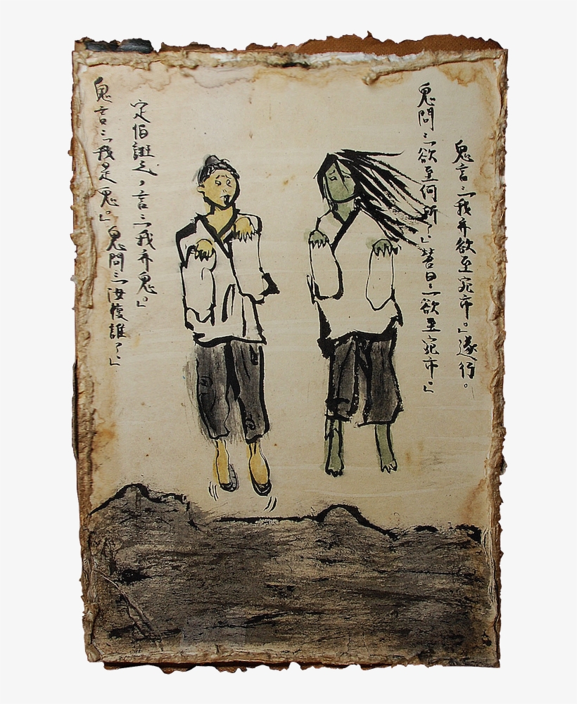 01 Sell Ghost 02 Sell Ghost, transparent png download