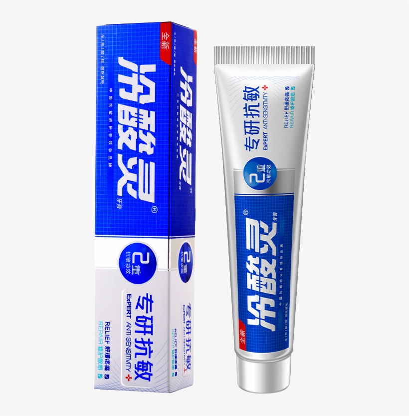 U7259u7c89 Of List Yunnan Toothpaste Brands Baiyao - 牙膏, transparent png download