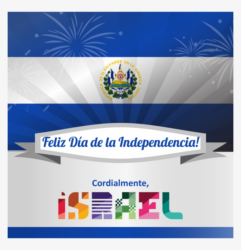 Israel ישראלverified Account - Salvador Flag, transparent png download