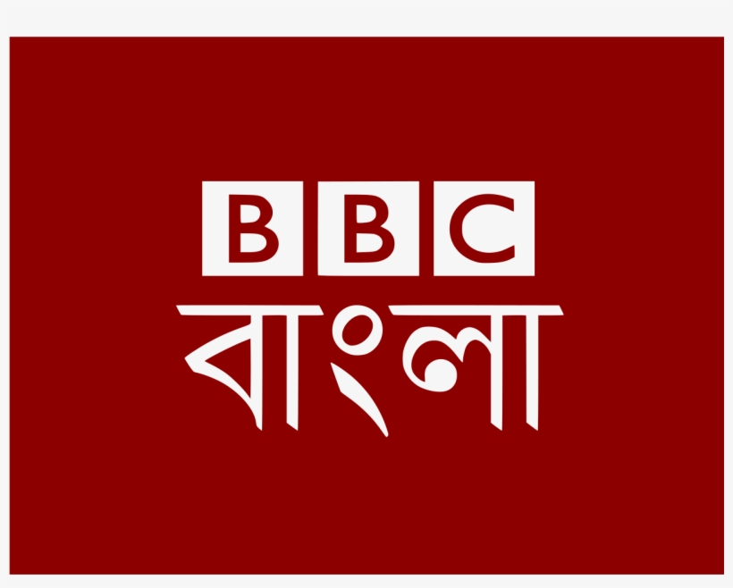 Bbc Bangla Logo - Bbc Northwest Tonight Logo, transparent png download