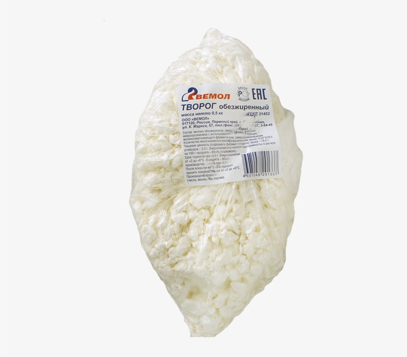 Cottage Cheese Png, Download Png Image With Transparent - Grated Parmesan, transparent png download