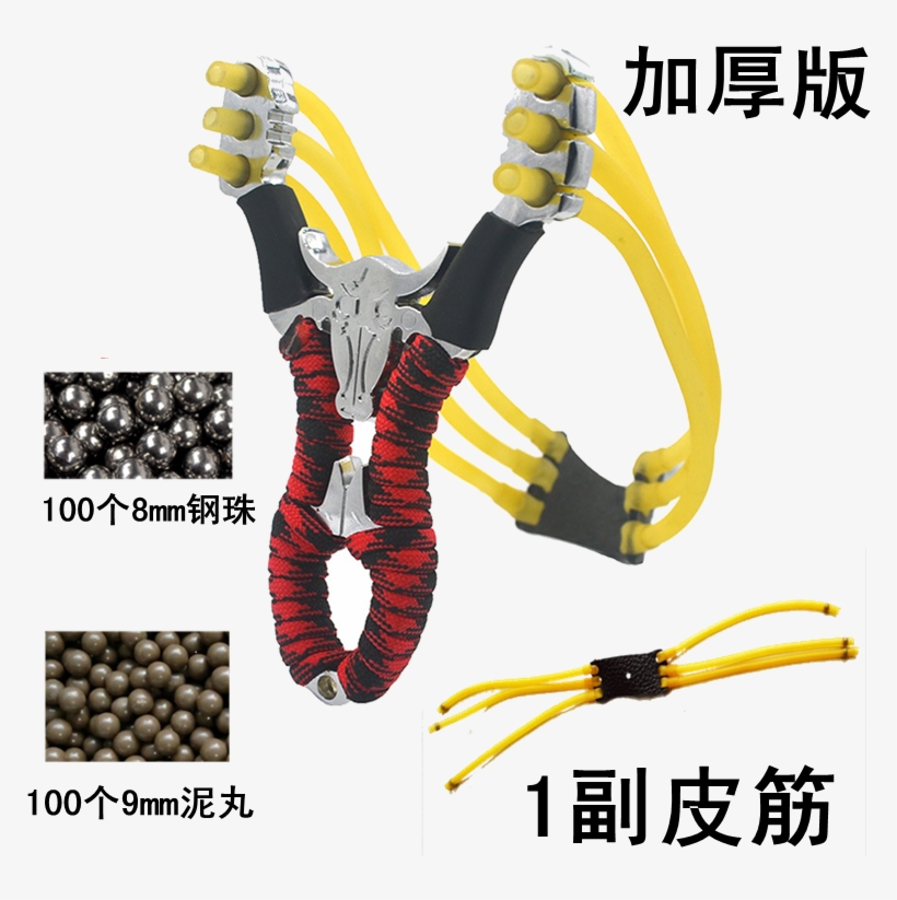 Red Bull Head Special Slingshot Wolverine Traditional - Jumping, transparent png download