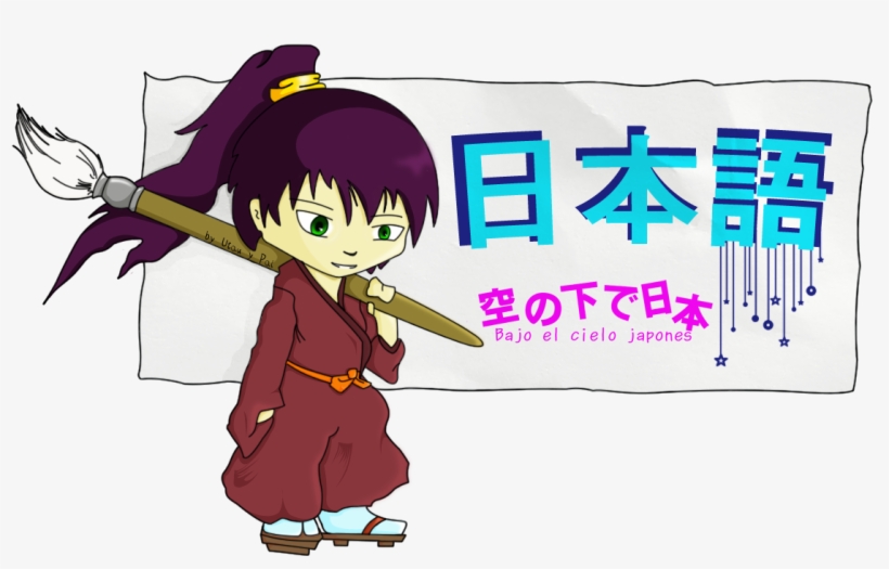 Esta - Japones Chibi, transparent png download