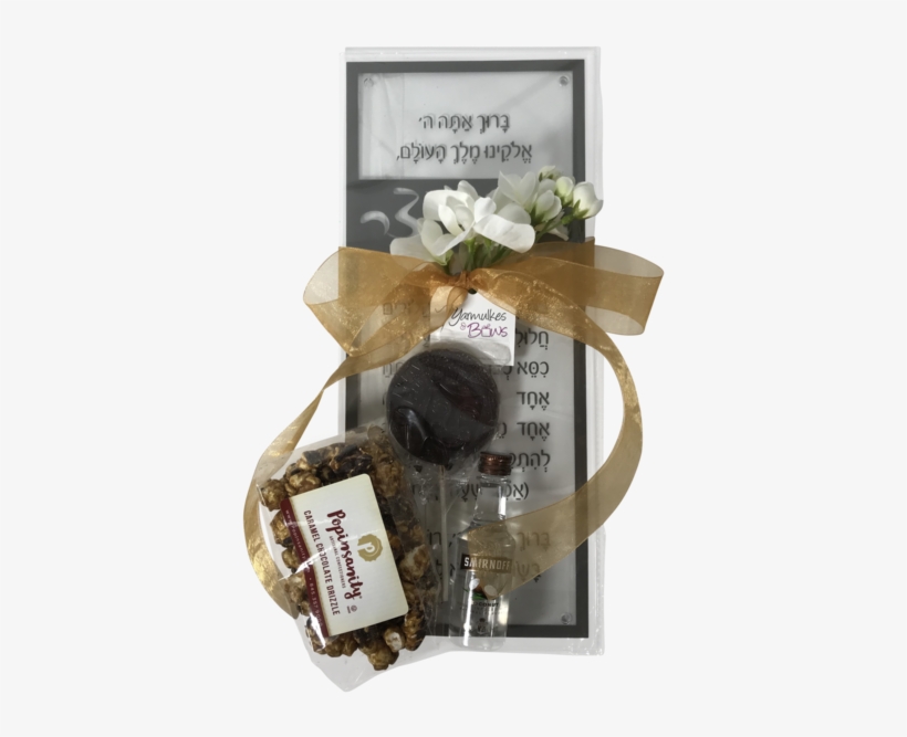 Asher Yatzar Mishloach Manos - Mishloach Manot, transparent png download