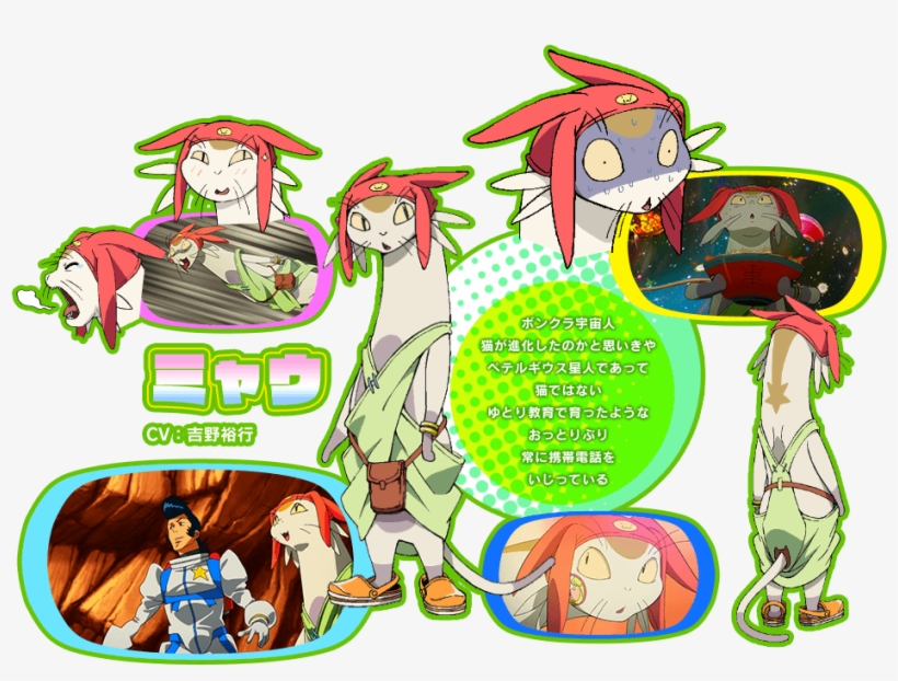 Main Character&mecha - Cartoon, transparent png download