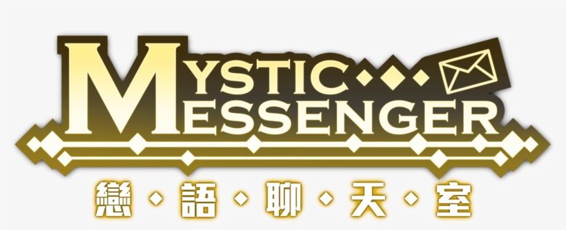 Mystic Messenger Taiwan, Macau, And Hong Kong Service - Mystic Messenger Logo, transparent png download