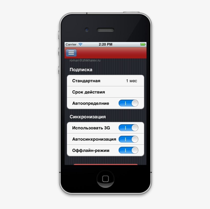 Enter Image Description Here - Mobile Phone Facebook Interface, transparent png download