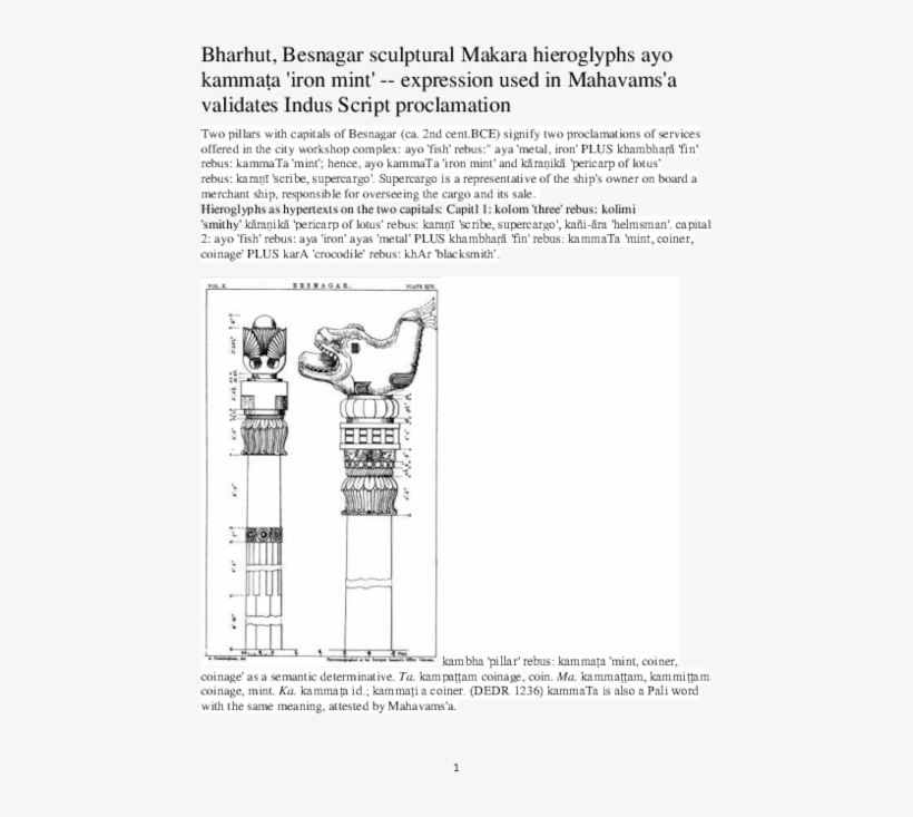 Pdf - Document, transparent png download