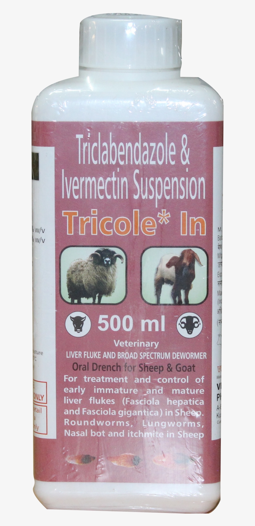 Triclabendazole & Ivermectin Suspension - Bison, transparent png download