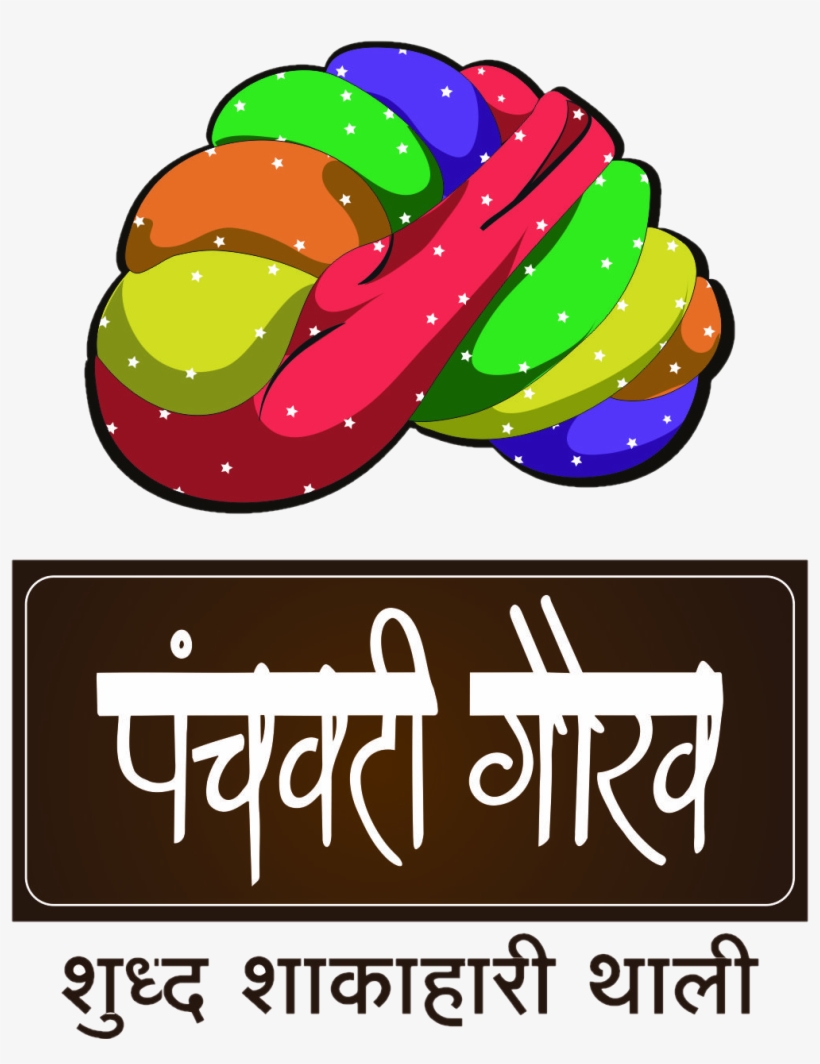 Img Not Found - Gaurav, transparent png download