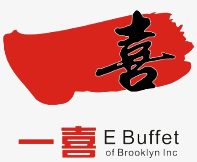 E Buffet Of Brooklyn - Poster, transparent png download