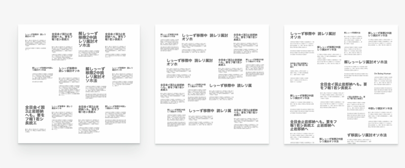 Draft Layout Explorations For A Blog Archive, transparent png download