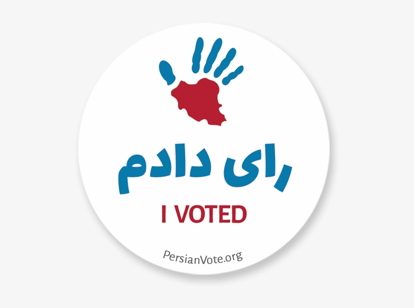 Get A Sticker - Mairie De Cannes Logo, transparent png download