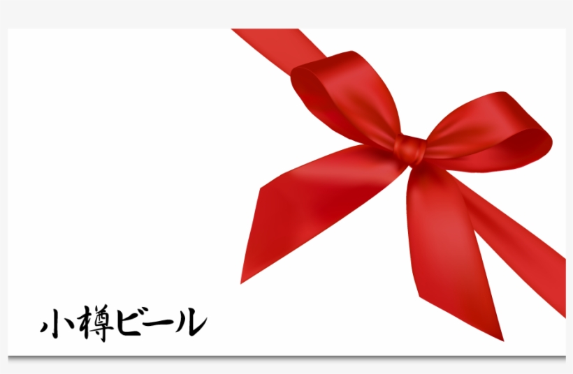 Ribon - Ribbon Vector, transparent png download