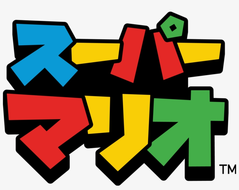 Super Mario Logo Png - Super Mario Japanese Logo, transparent png download