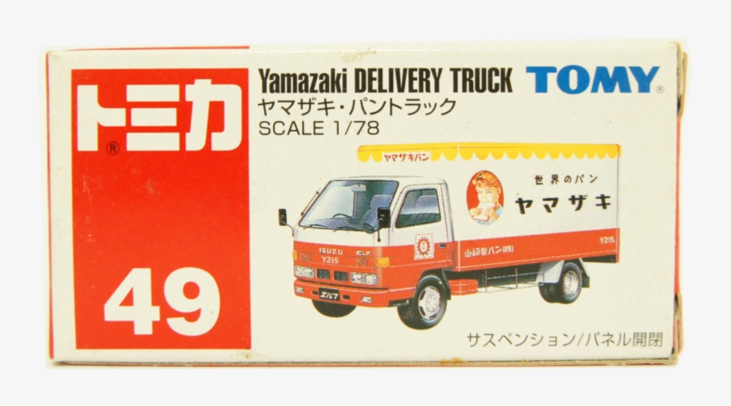 Yamazaki Delivery Truck - Tomica Toyota Crown Athlete, transparent png download