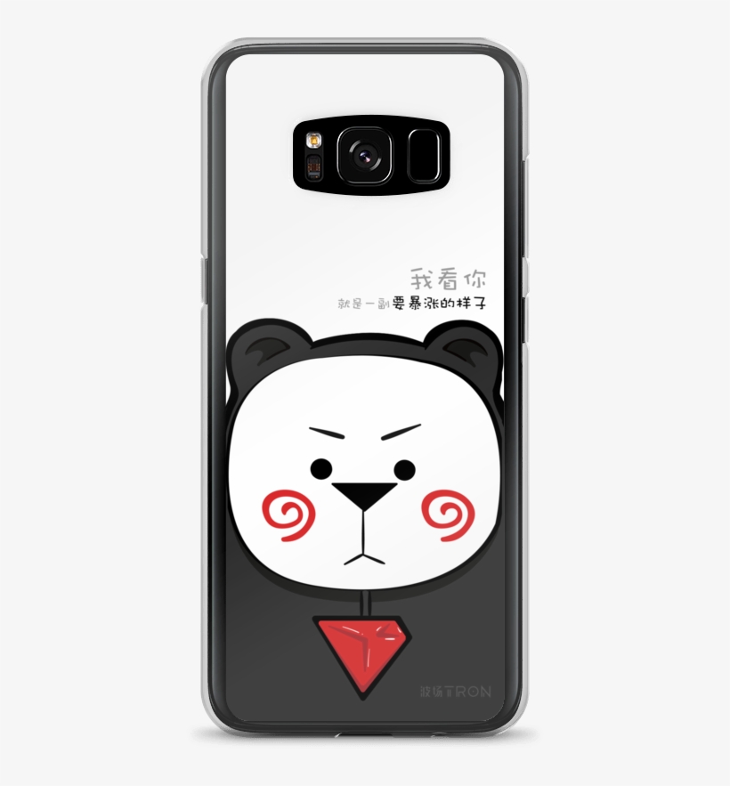 Tron / Trx Baw Samsung Case Samsung Galaxy S8 Crypto - Cartoon, transparent png download
