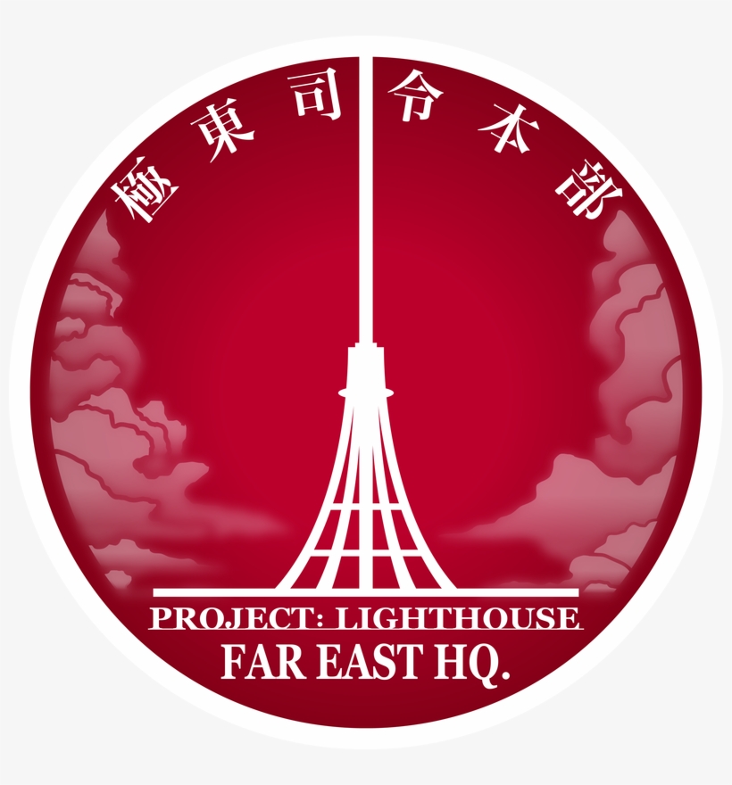 Welcoming Aces From Every Sky - Project Lighthouse Ace Combat, transparent png download