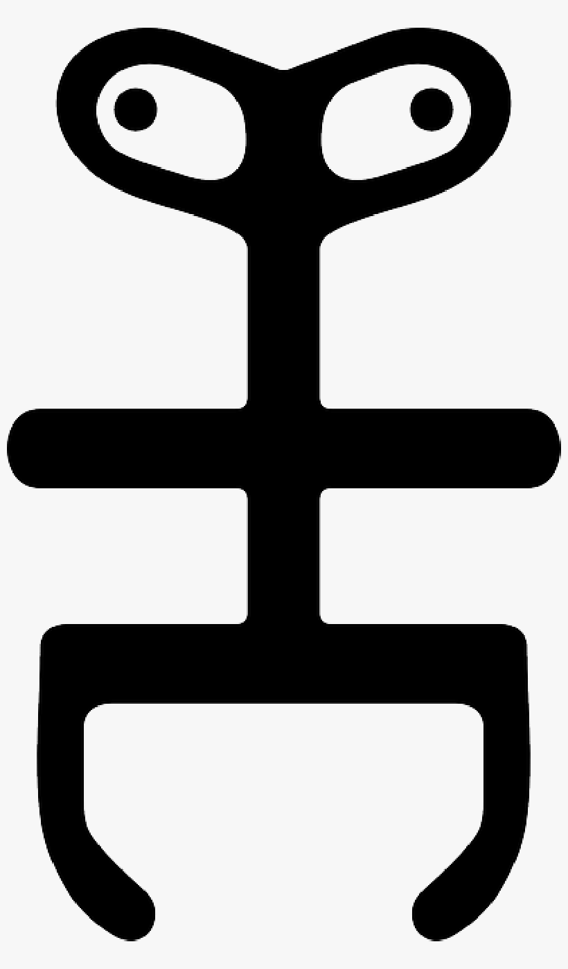 Alien, Black, Stick Figure, Stickman - Black Stick Figure, transparent png download