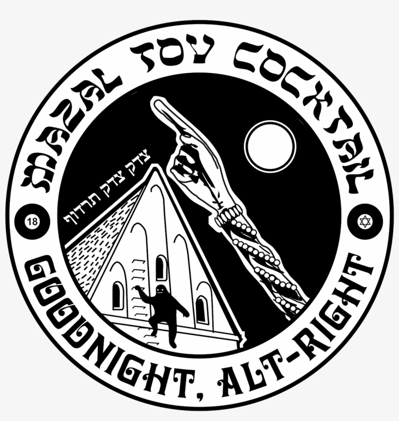 Featured Products - Brotherhood Of Christian Businessmen And Professionals, transparent png download