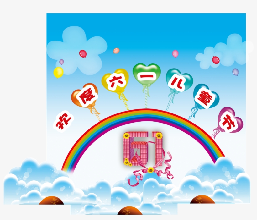 Celebrate Children S Day Theme Png, transparent png download