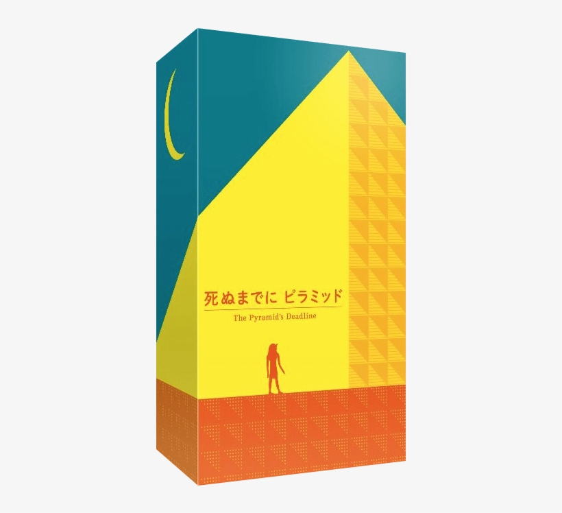Store - Pyramid's Deadline, transparent png download