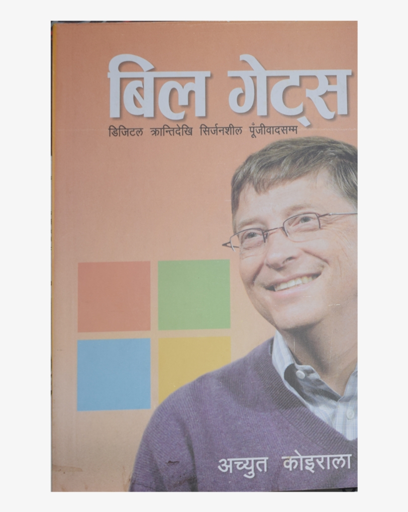 Bill Gates, transparent png download