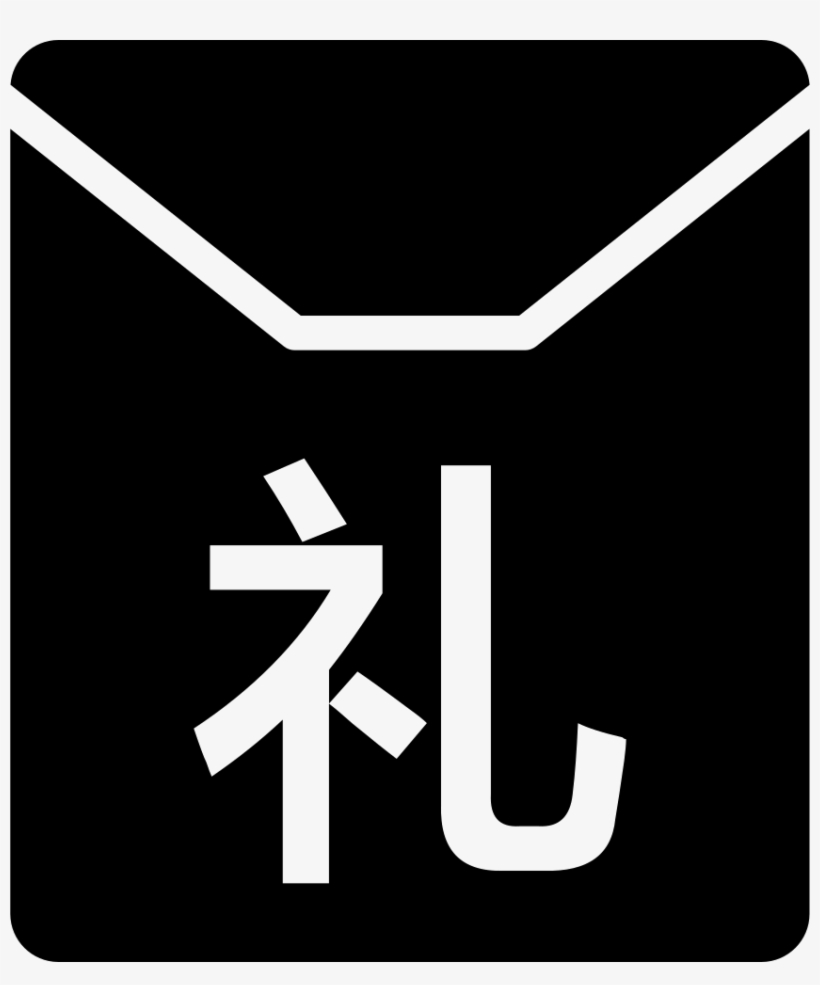 Png File Svg - Golden Melody Awards Ceremony - Popular Music, transparent png download