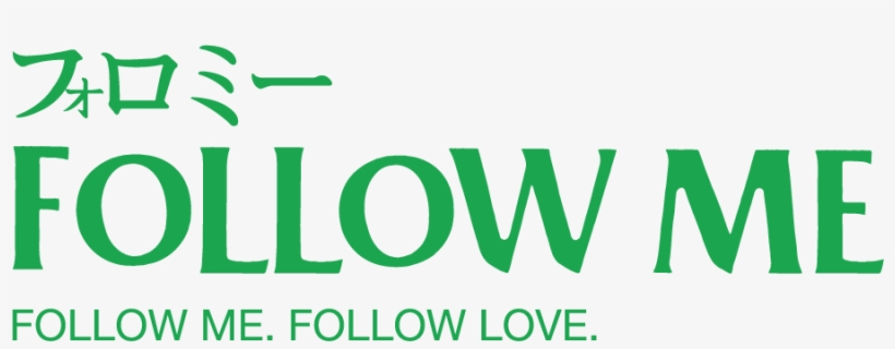 More Free Follow Png Images - Graphic Design, transparent png download