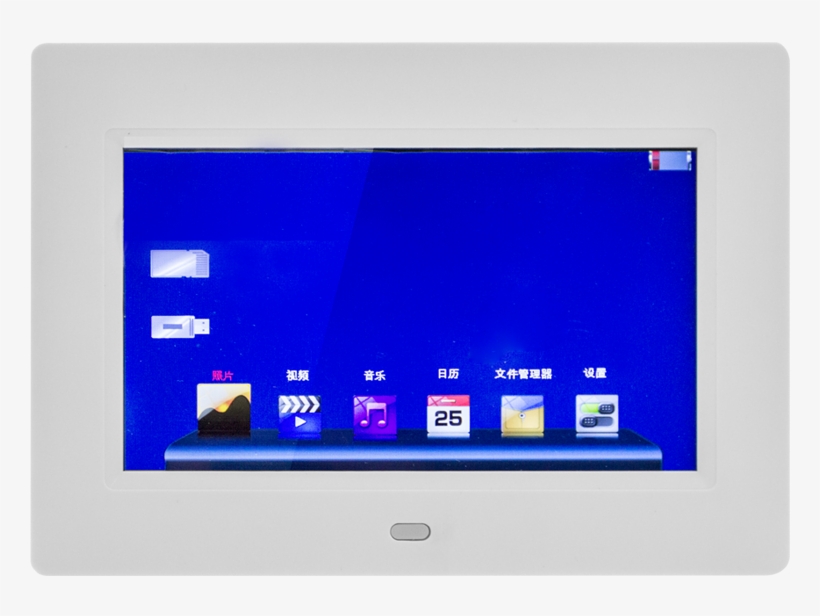 Play Mp3 / Mp4 Digital Photo Frame Video Motion Activated - Led-backlit Lcd Display, transparent png download