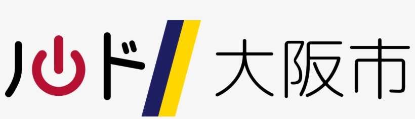 Ludo Osaka 2017 Japanese - Cross, transparent png download