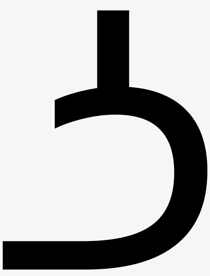 Open, transparent png download