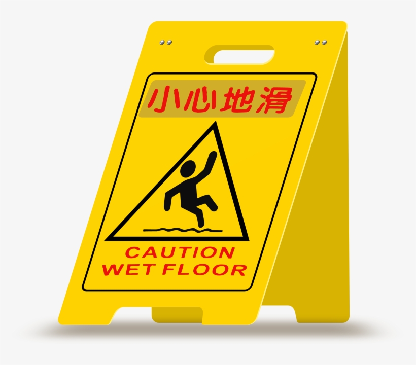 Caution Wet Floor Chinese - Traffic Sign, transparent png download