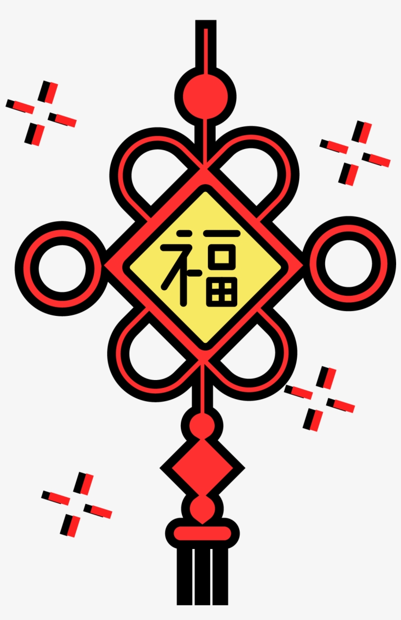 Blessing Chinese Knot New Year Elements Png And Vector - Chinese New Year, transparent png download
