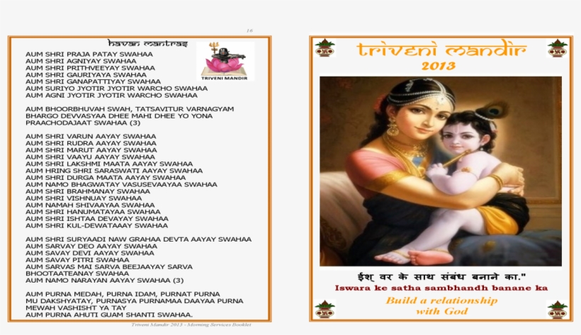 16 Havan Mantras Triveni Booklets/2013ny Mantras Triveni - Flyer, transparent png download