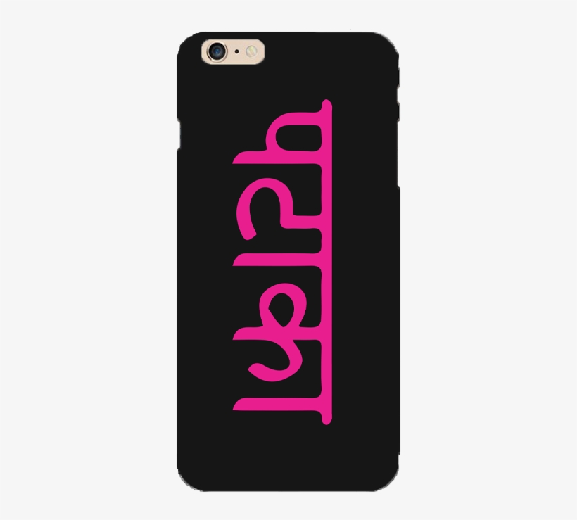 ₹400 - - Pataka Phone Case, transparent png download
