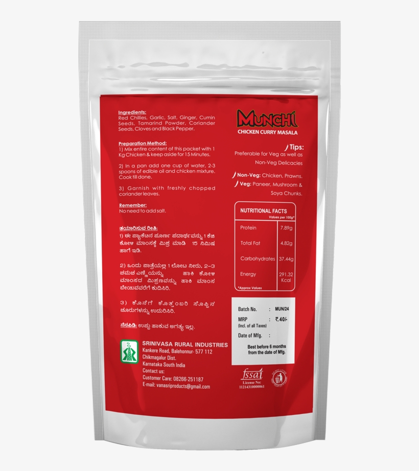 Chicken Curry Back Web - Box, transparent png download